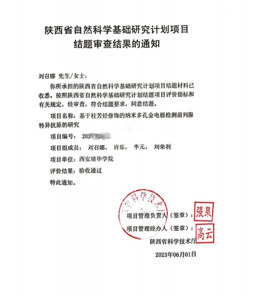 2025纳米铜项目可行性：从实验室到万亿级市场的跨越_人保车险   品牌优势——快速了解燃油汽车车险,人保财险政银保 