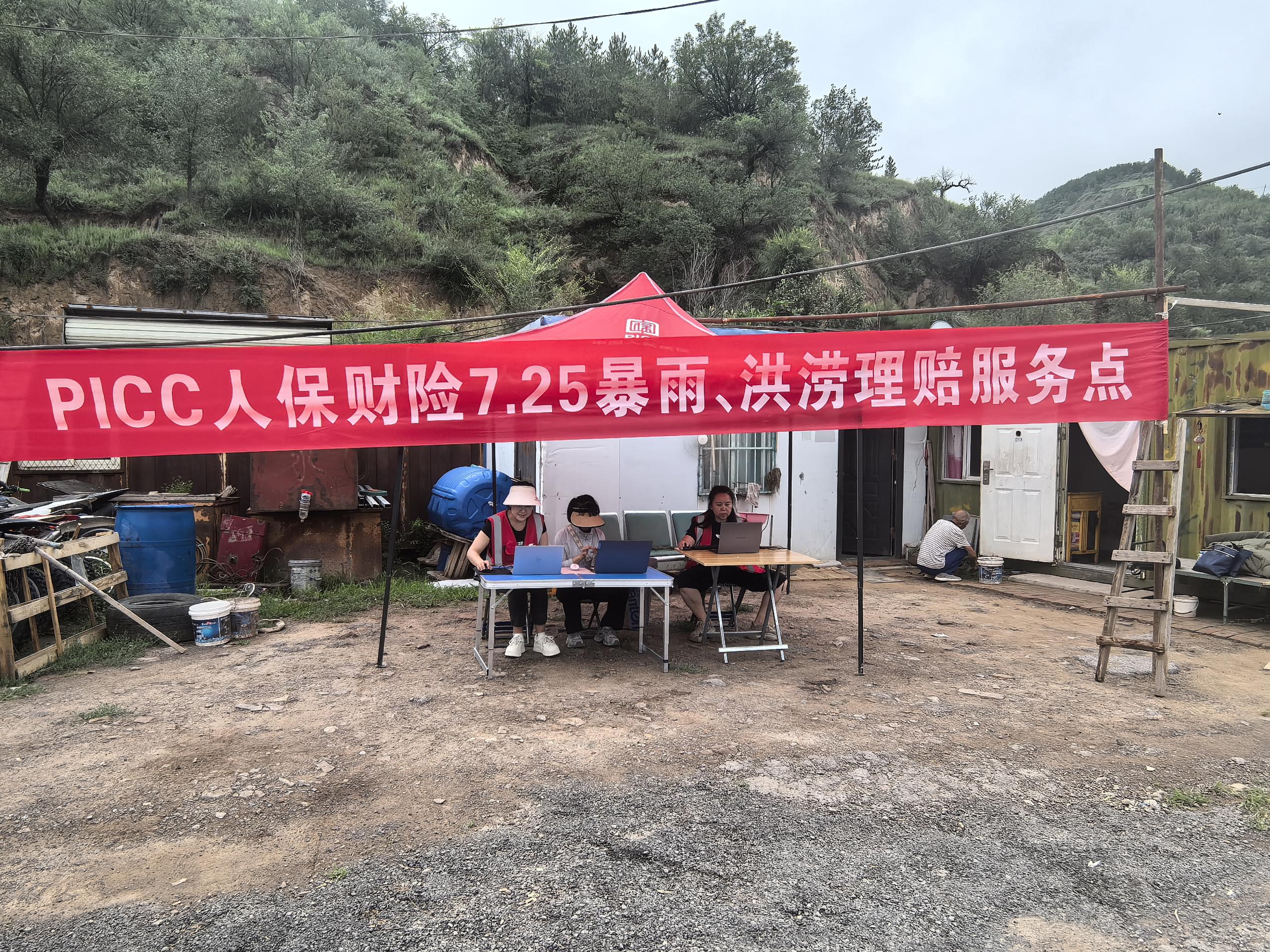 人保财险政银保 ,人保财险 _2026年椰汁行业现状与发展趋势分析