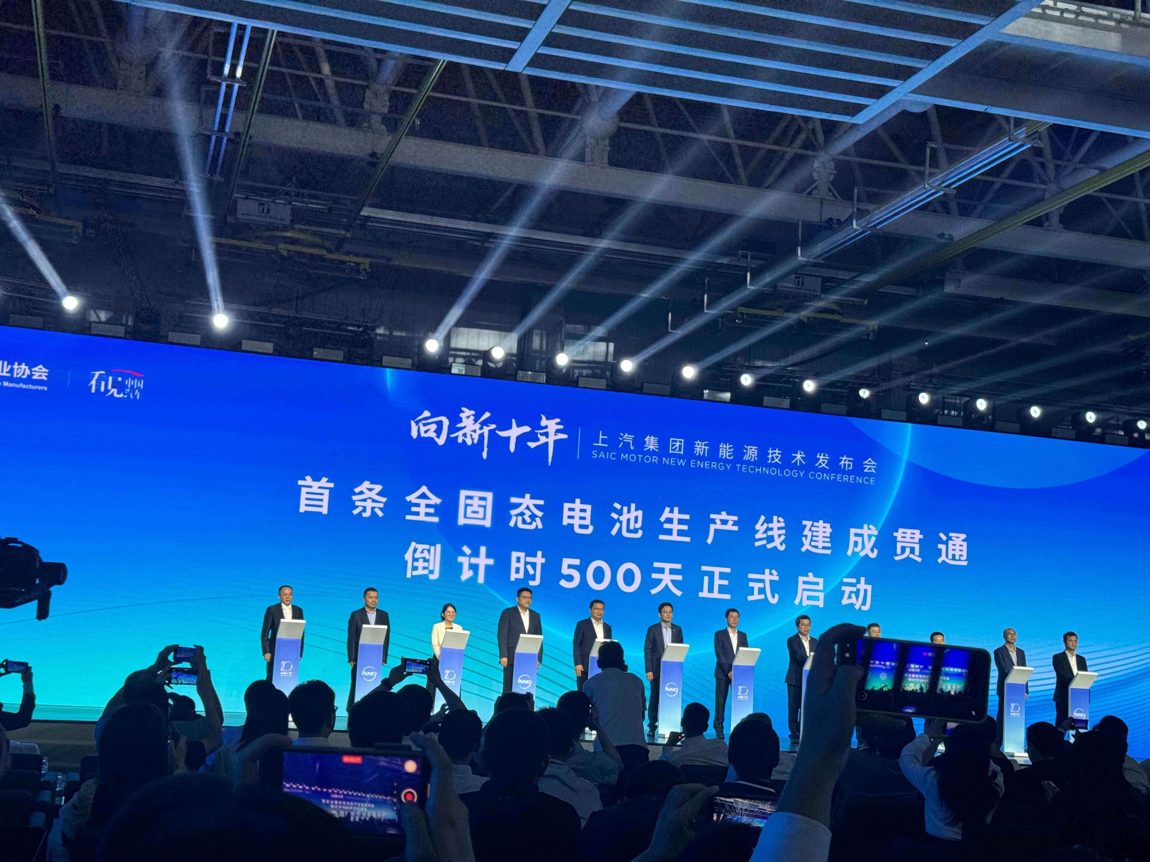 2026年固态电池行业现状与发展趋势分析_人保车险   品牌优势——快速了解燃油汽车车险,人保财险 