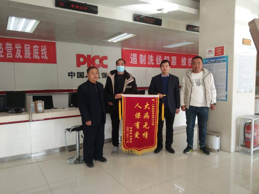 人保有温度,人保护你周全_2026年白砂糖行业现状与发展趋势分析