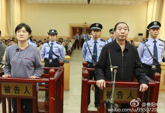 中信建投女总监联络资金中介，私下吃返费逾540万，一审获刑十年半