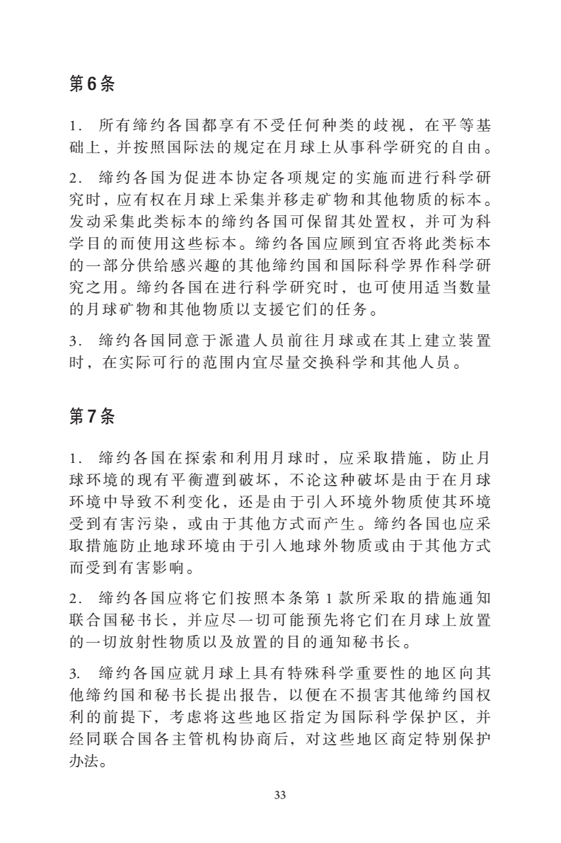 2026奶牛场项目可行性：从“数量扩张”到“质量优先”的顶层设计升级_人保服务,人保护你周全