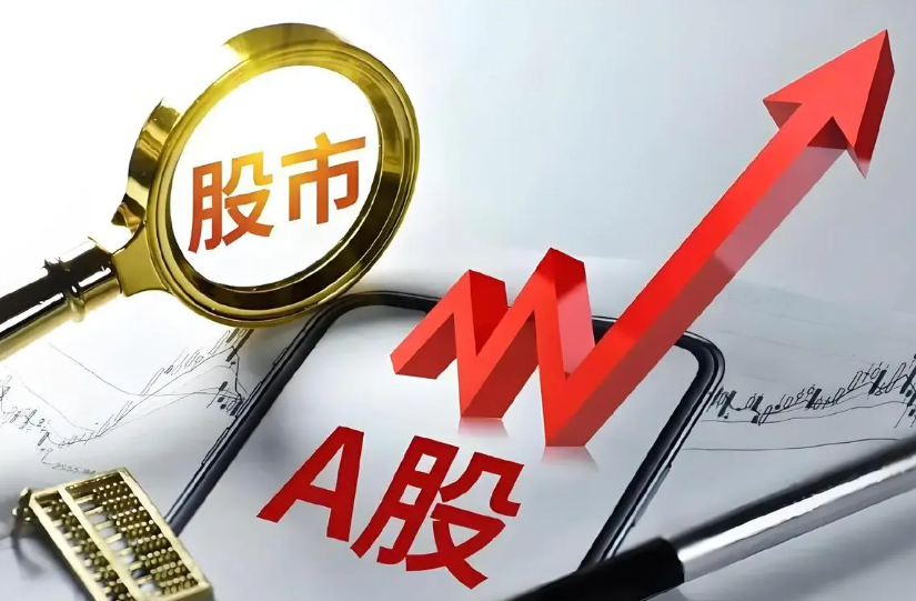见证历史，A股年成交额首破400万亿元