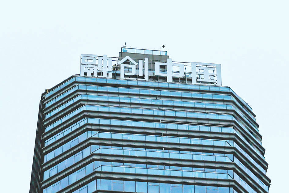 债市早参12月24日|融创中国约96亿美元现有境外债务已获全面解除及免除;交易商协会要求做好交易即时通讯工具群组留痕