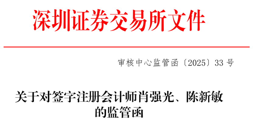 监管函突袭叠加Q3主业滑坡 塔牌集团54%净利增长难掩“内忧”