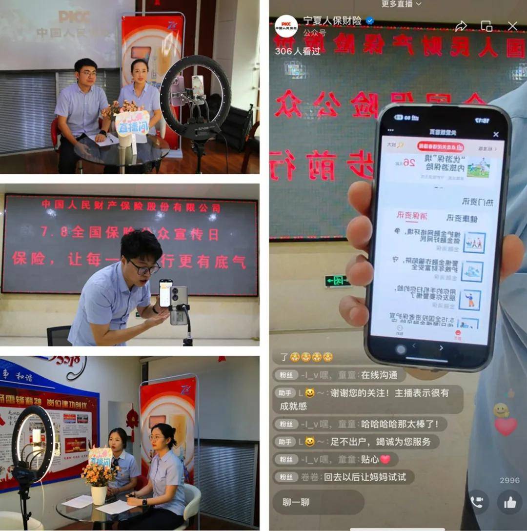 2026棉花项目可行性：气候与资源韧性评估——“生存基石”_保险有温度,人保有温度