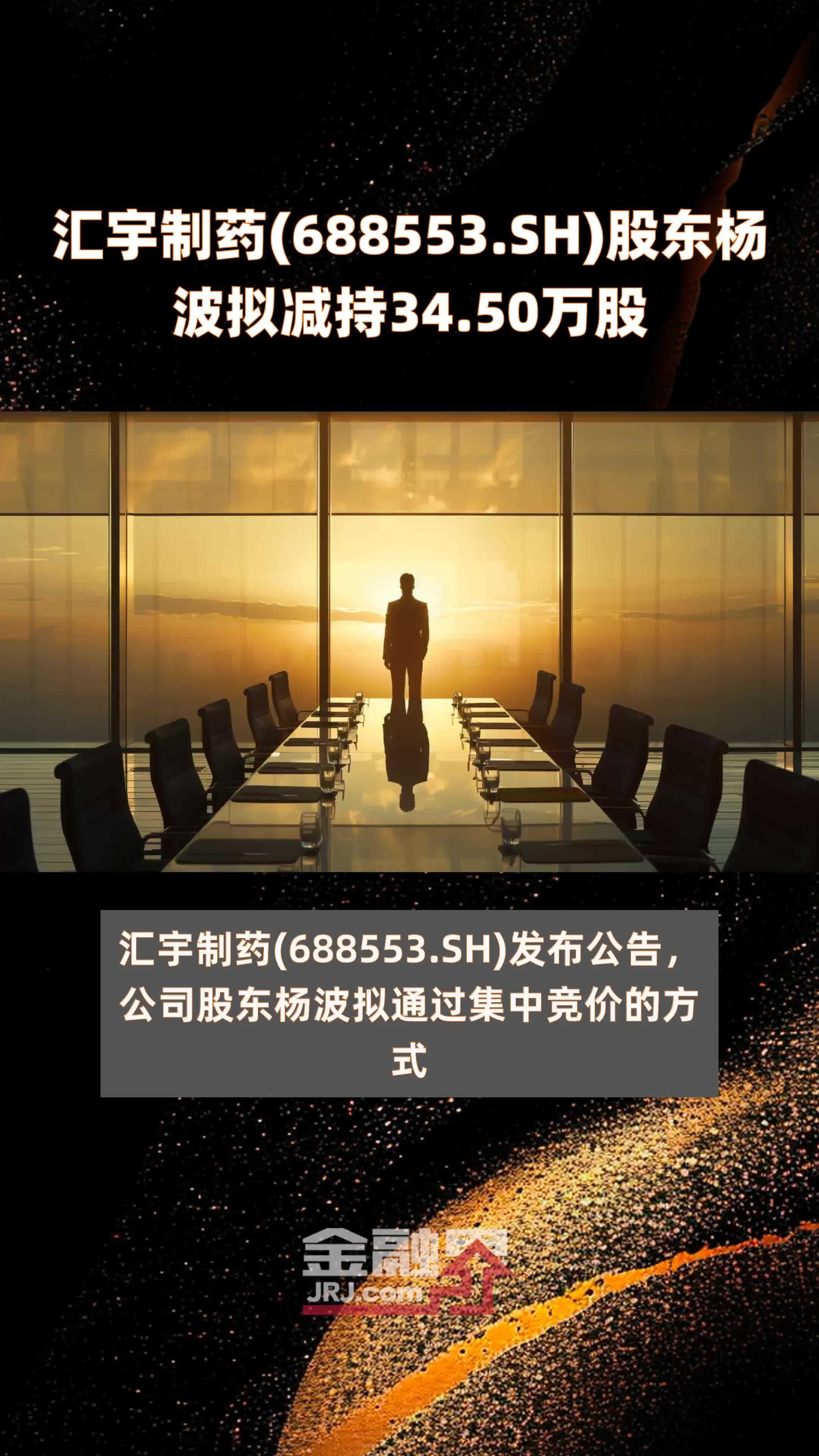 龙芯中科遭股东组团减持,烧钱研发致连年亏损,现金流持续“失血”