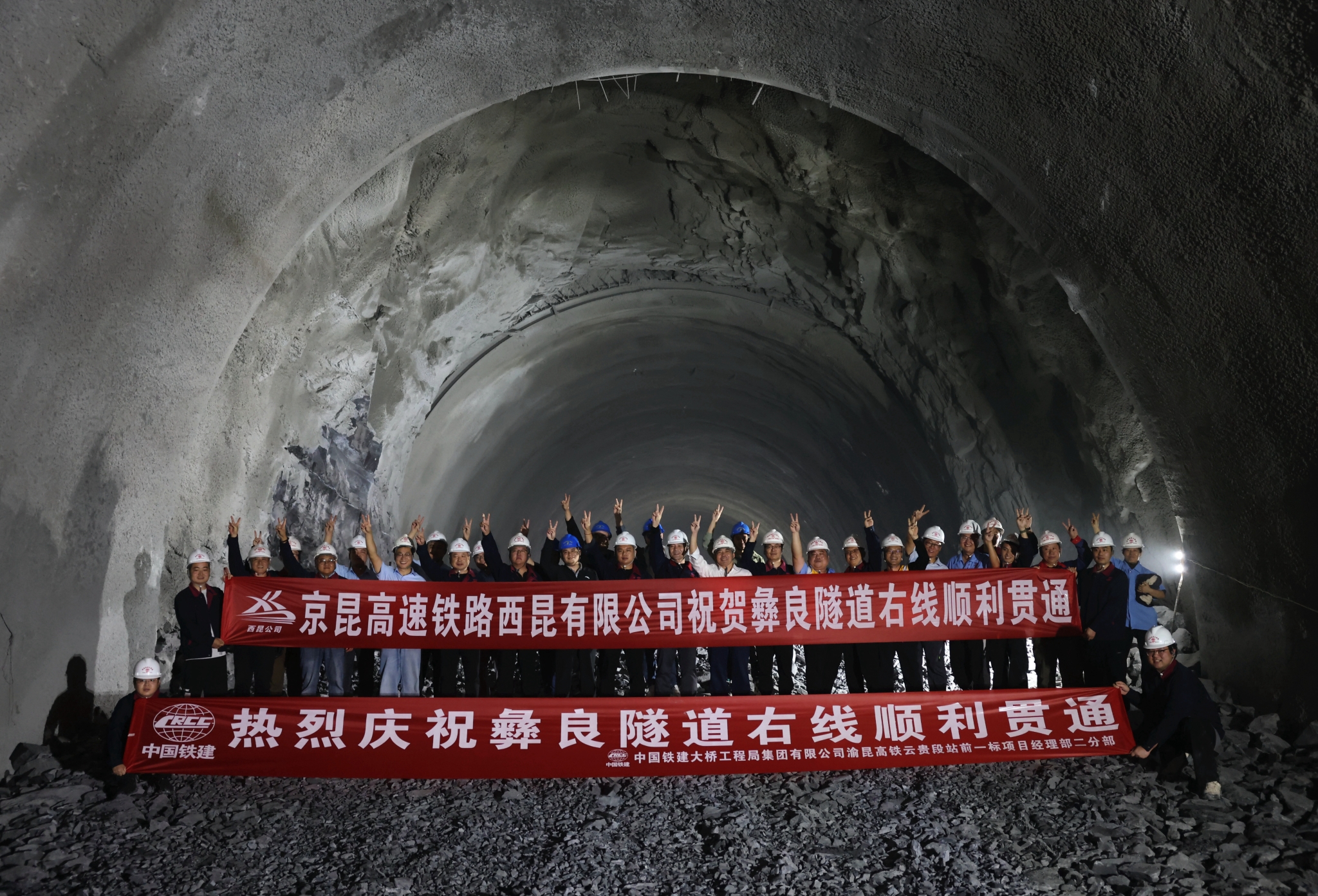 全长4373米 西渝高铁城口隧道顺利贯通