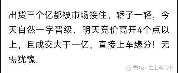 福建本地股拉升 安记食品、三木集团等涨停