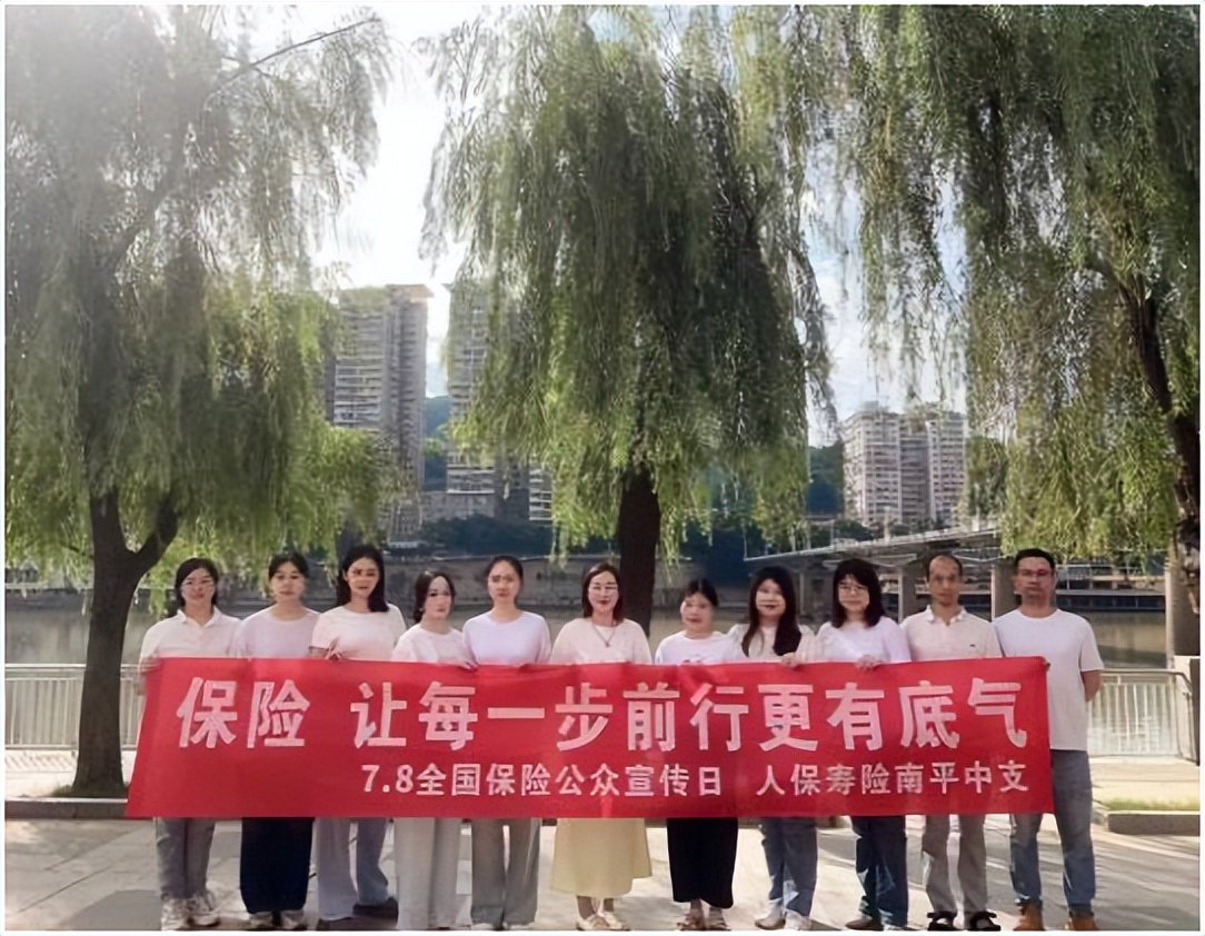 人保伴您前行,人保有温度_2026-2030年中国罐装茶行业：即饮茶高端化与“新奢”定位投资逻辑