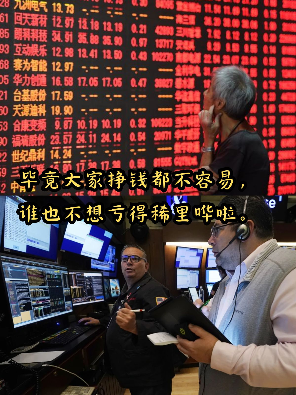 美股5连涨，道指、标普500指数创收盘新高；北京调整楼市限购政策；东方甄选新总裁定了；强生爽身粉致癌案判赔女子约110亿元丨每经早参