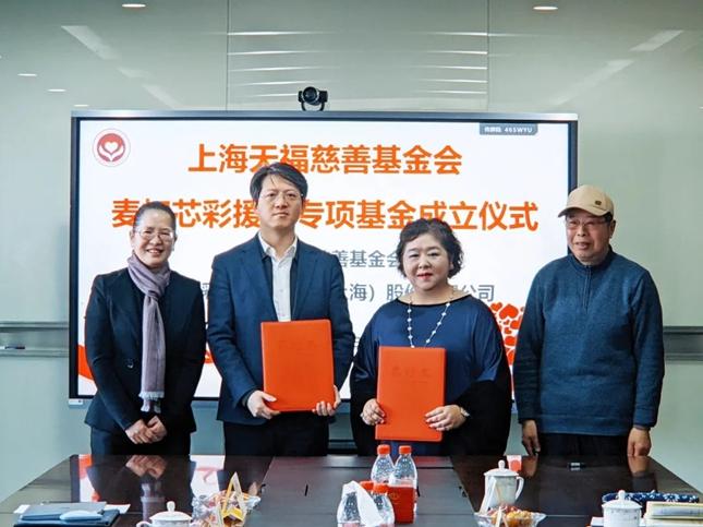 首只商业航天社会化专项基金成立