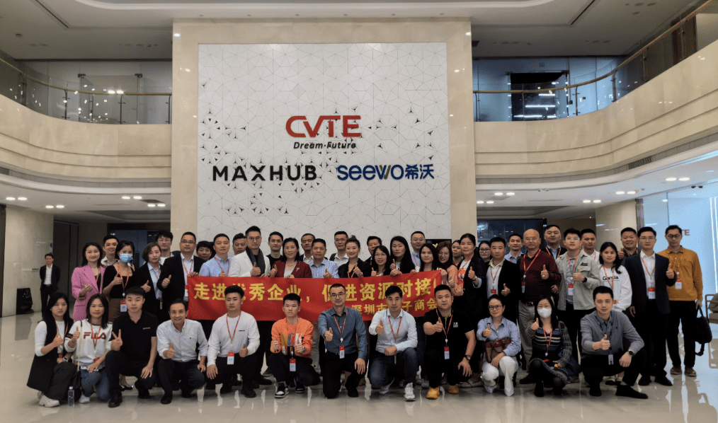 视源股份递表港交所 中金公司和广发证券联席保荐