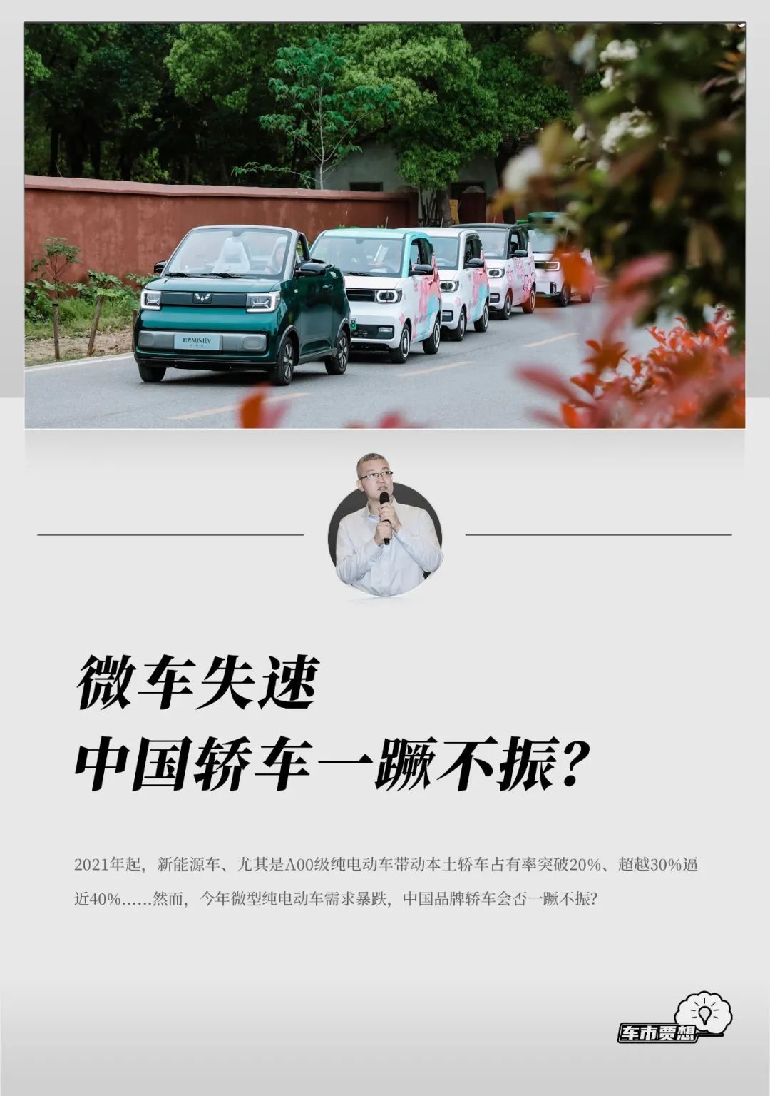 指数“除名”、业绩失速与股东撤离,红日药业陷多重困境