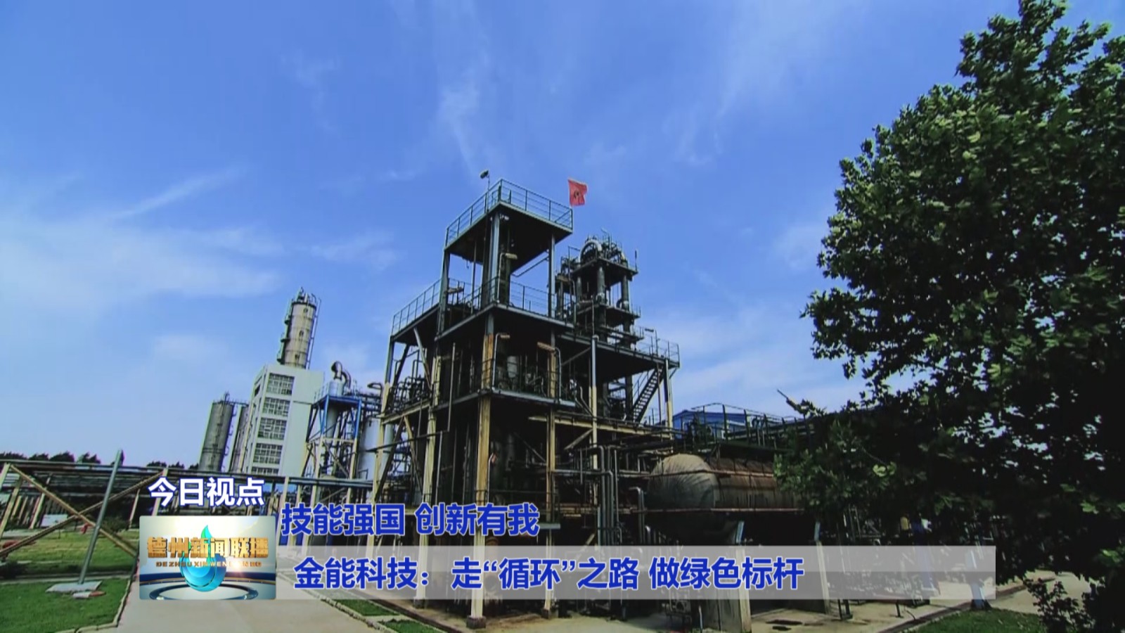 4.1亿元降到2.1亿元 金时科技挂牌转让子公司,已第四次下调价格