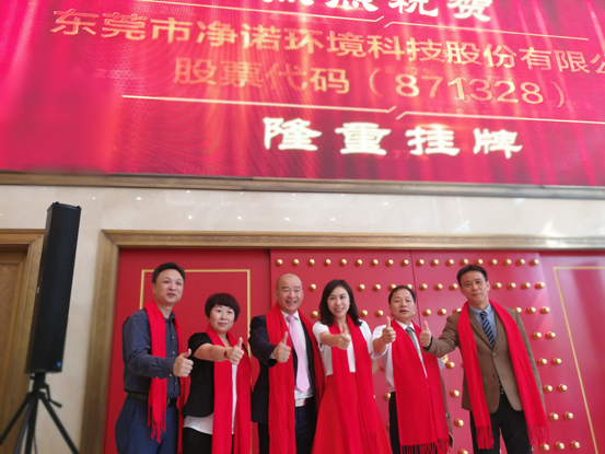 新三板基础层公司鑫宇科技发生2笔大宗交易，单笔最高折价49.32%