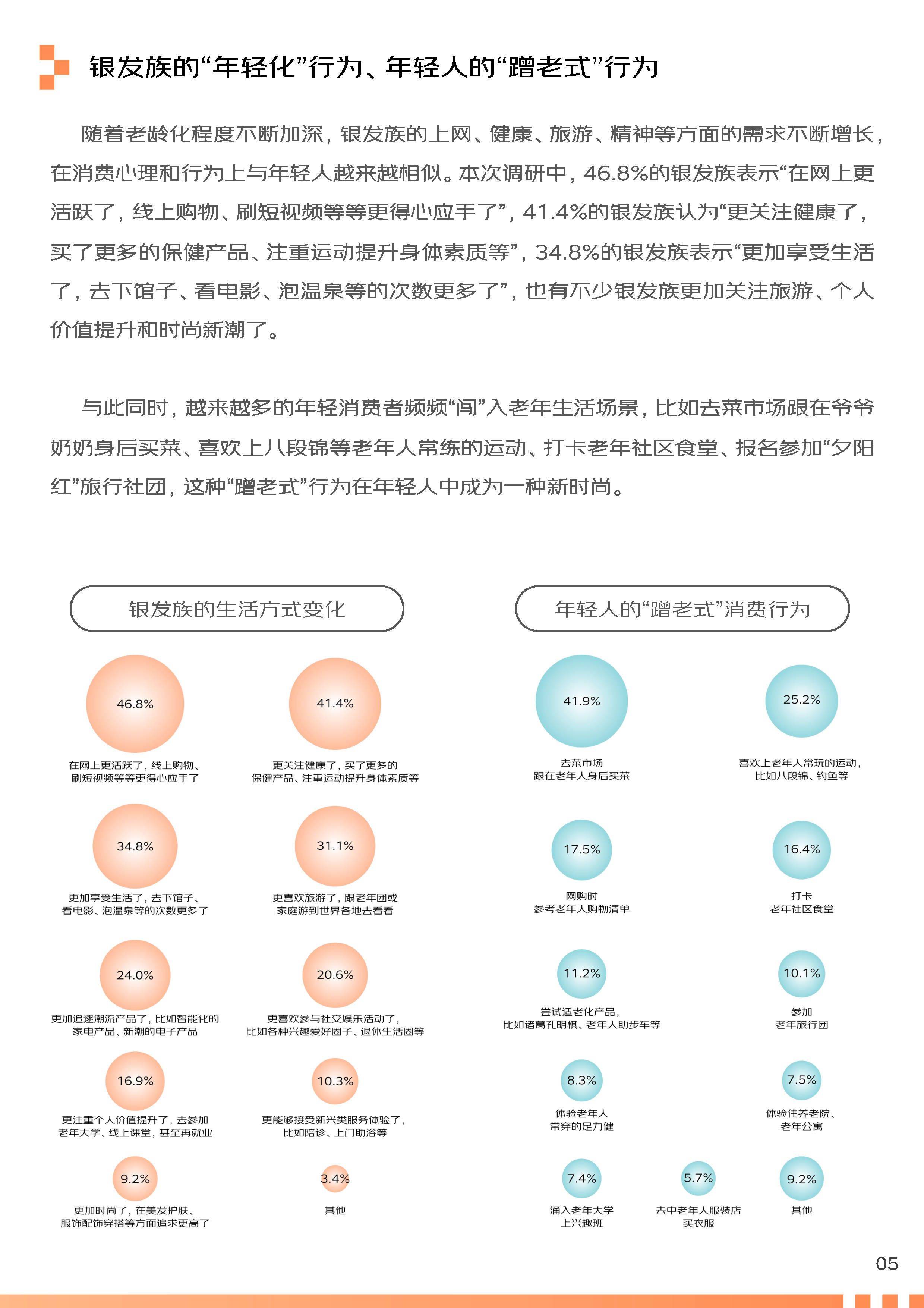 保险有温度,人保车险_2026我国碳交易行业市场规模及发展现状分析