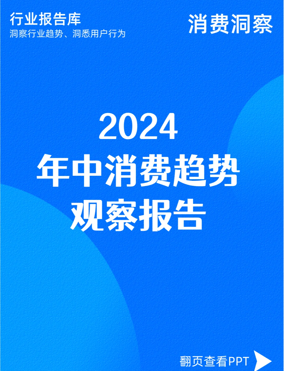 保险有温度,人保车险_2026我国碳交易行业市场规模及发展现状分析