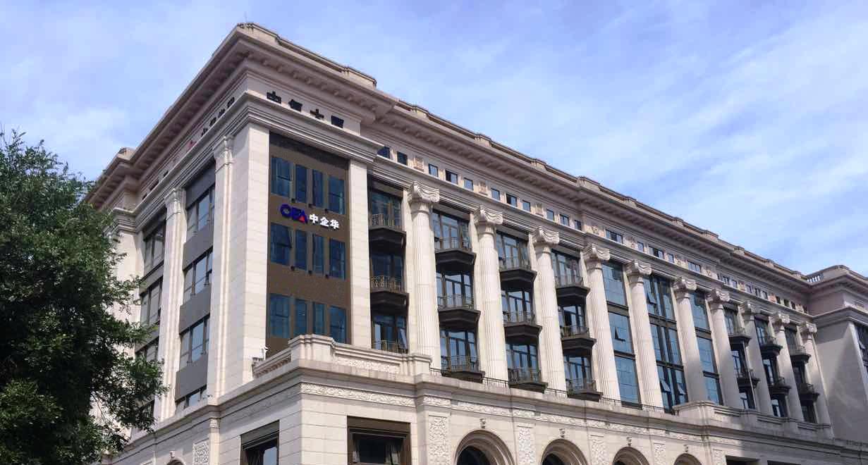 上饶银行再收“百万罚单”，不良率波动上升，前三季度增收不增利