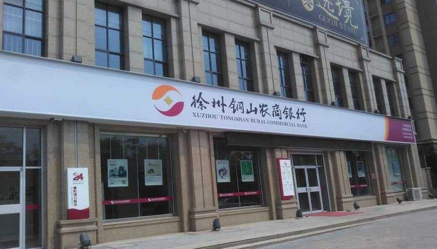 贵州省农村信用社系统将呈“1+9”的省市两级法人架构