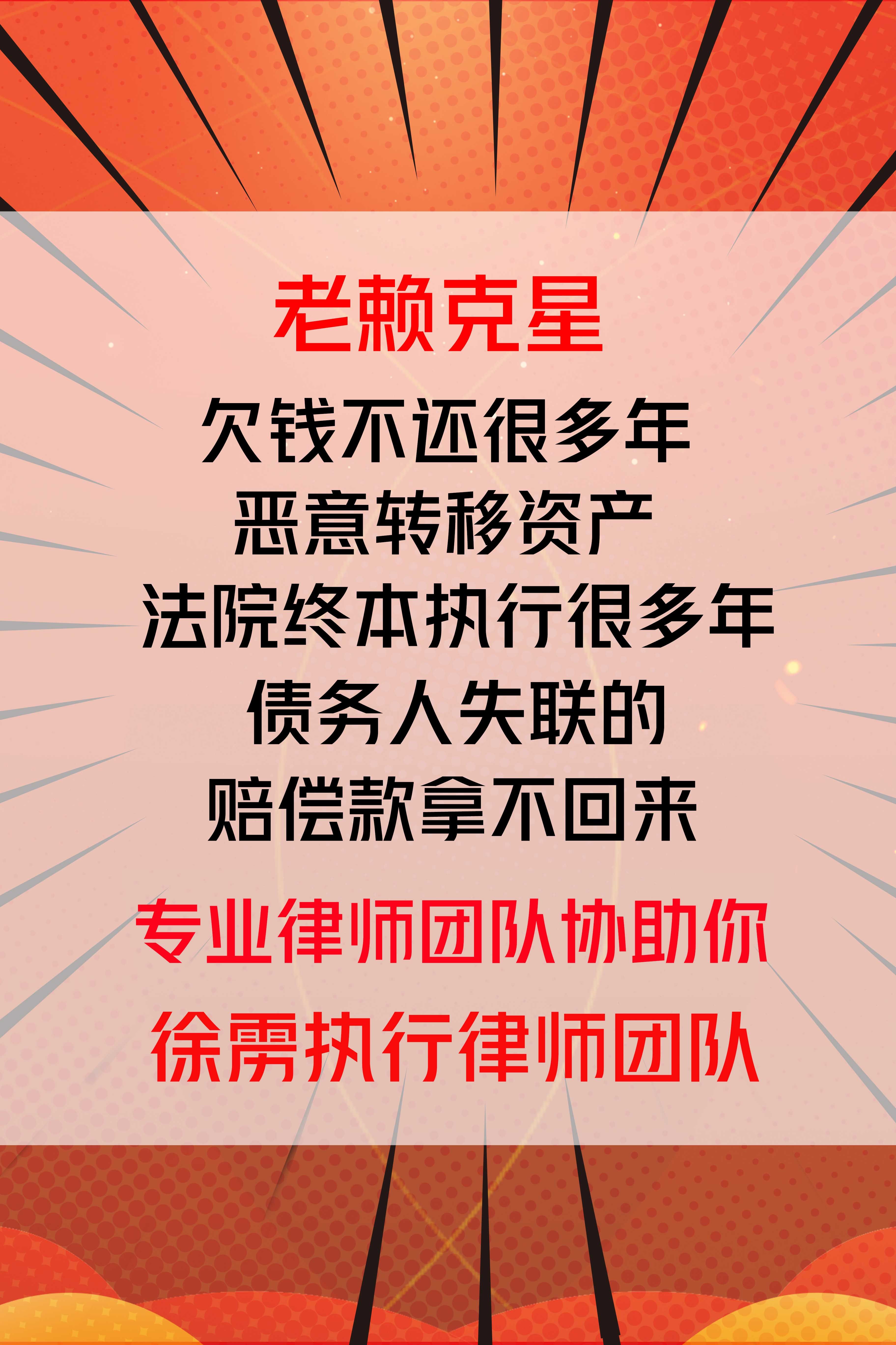 传统主业萎缩、转型未果，百亿应收悬顶债务高企，碧水源陷多重困境
