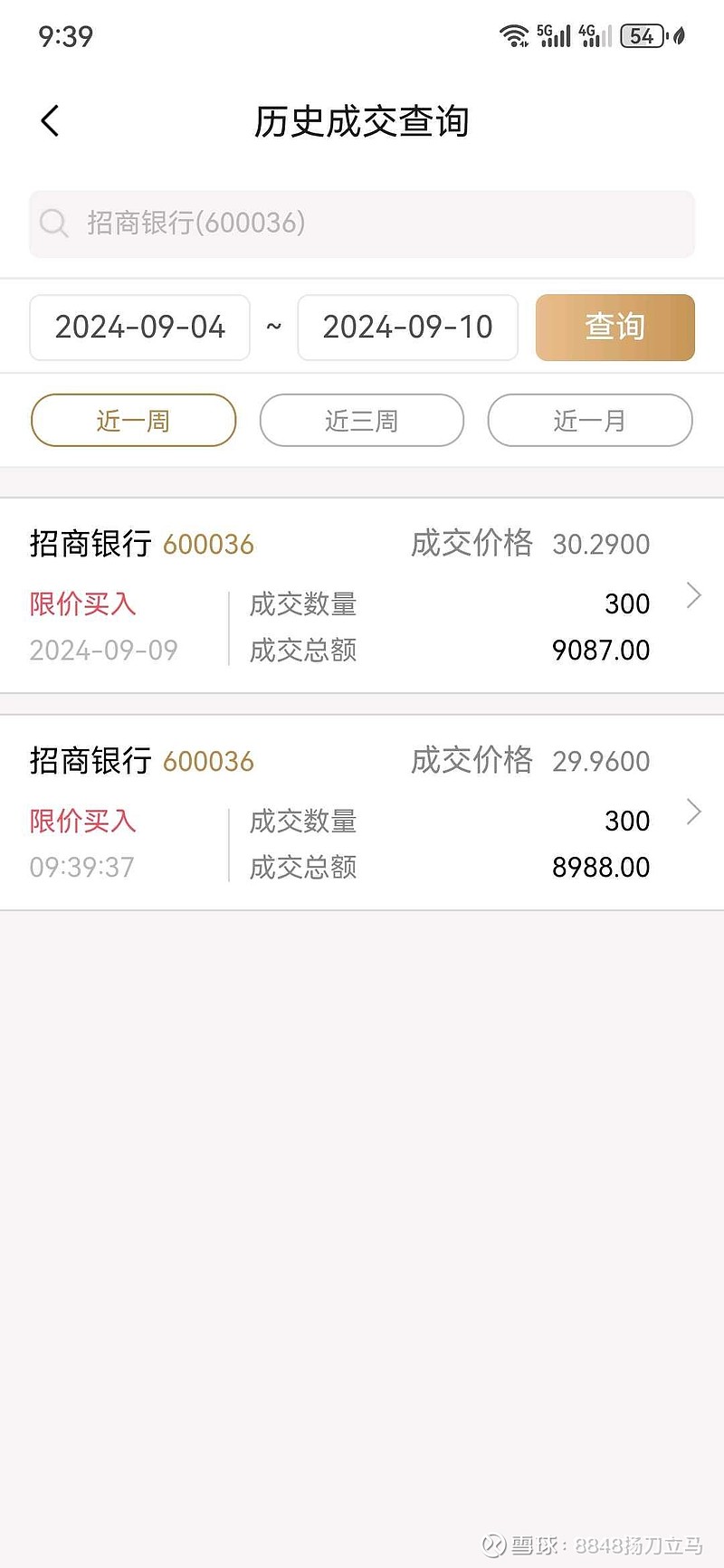 截至11月末境外机构持有银行间市场债券3.61万亿元