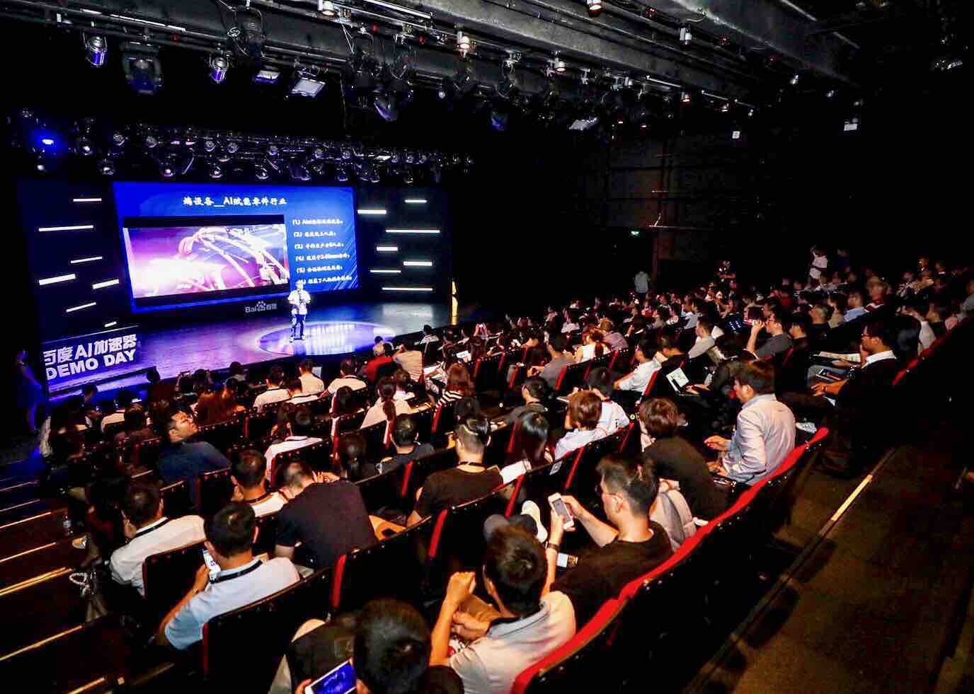 加速AI进产业 百度伐谋发布“同舟生态伙伴计划”