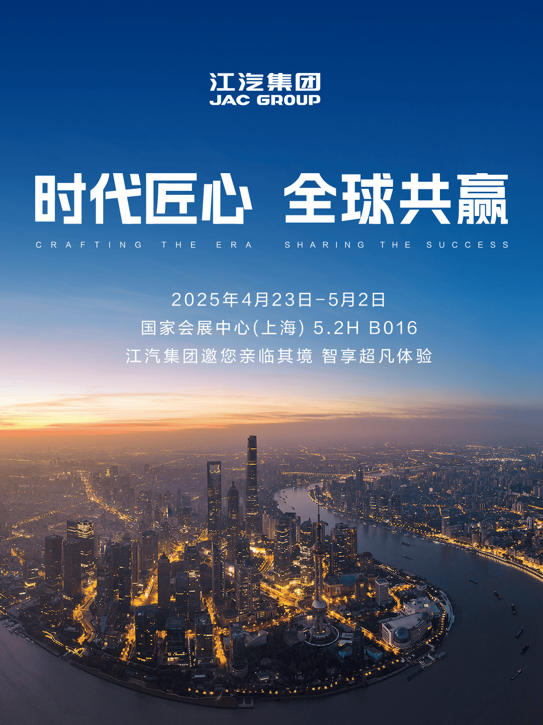 AI利好！上海重大发布→