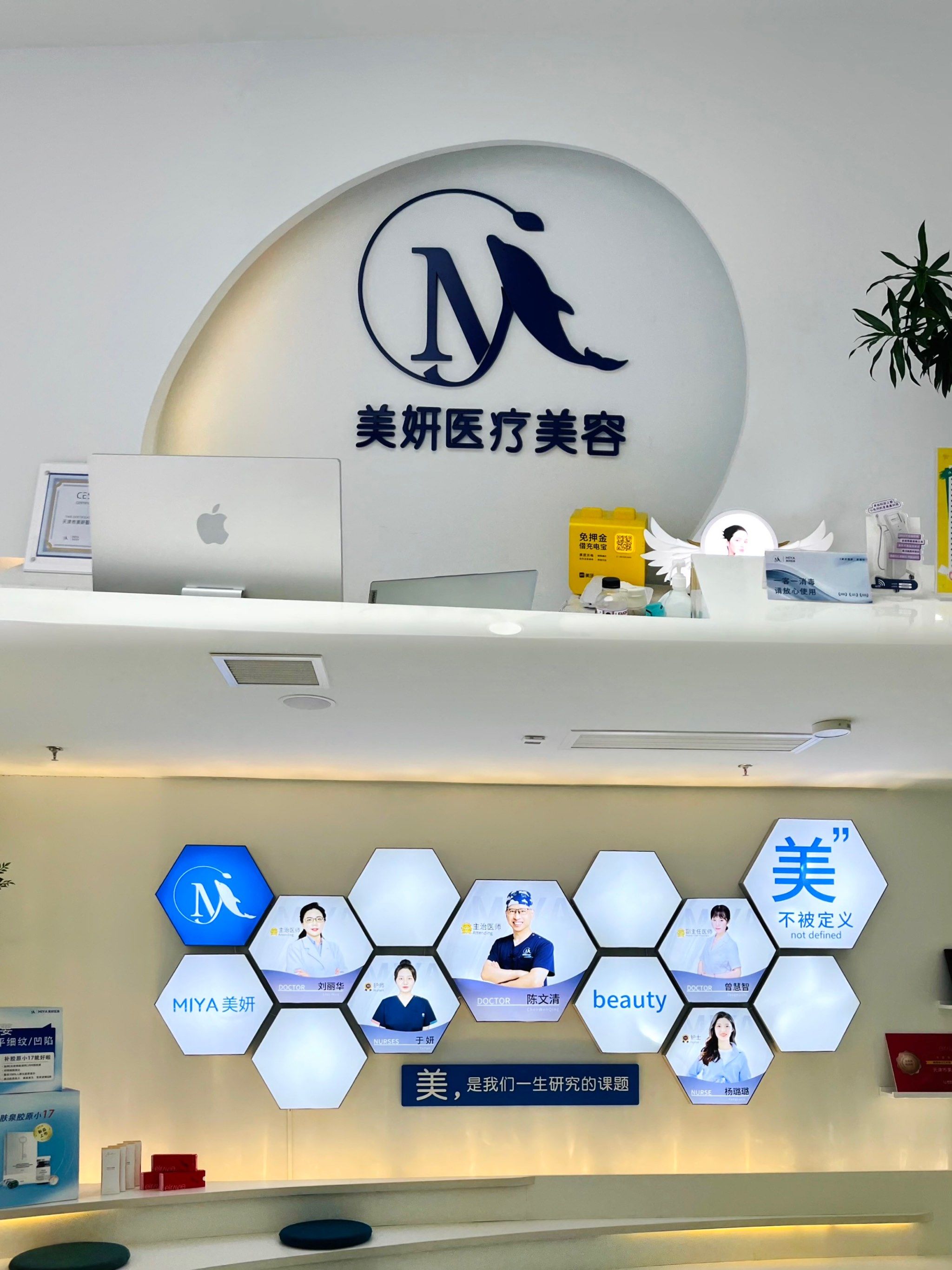 2026-2030年中国美容机构行业:轻医美与科技抗衰驱动的专业化投资主线_人保服务 ,人保有温度