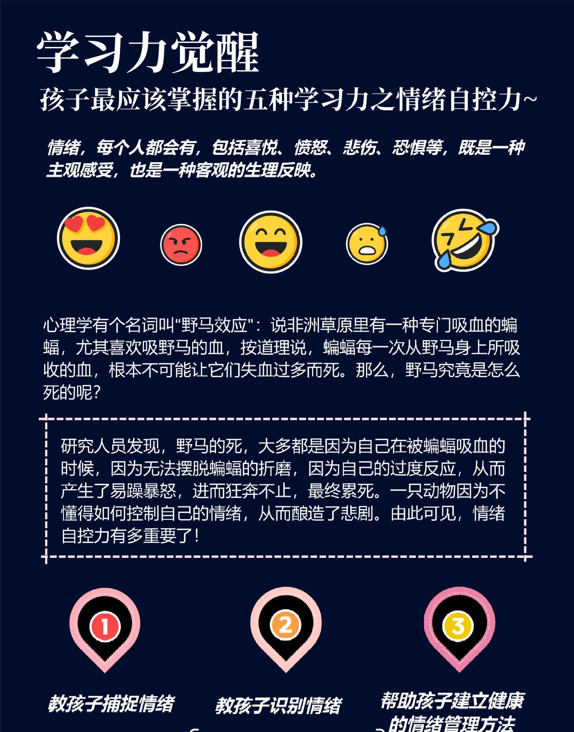 新研究发现改善睡眠与情绪的新靶点