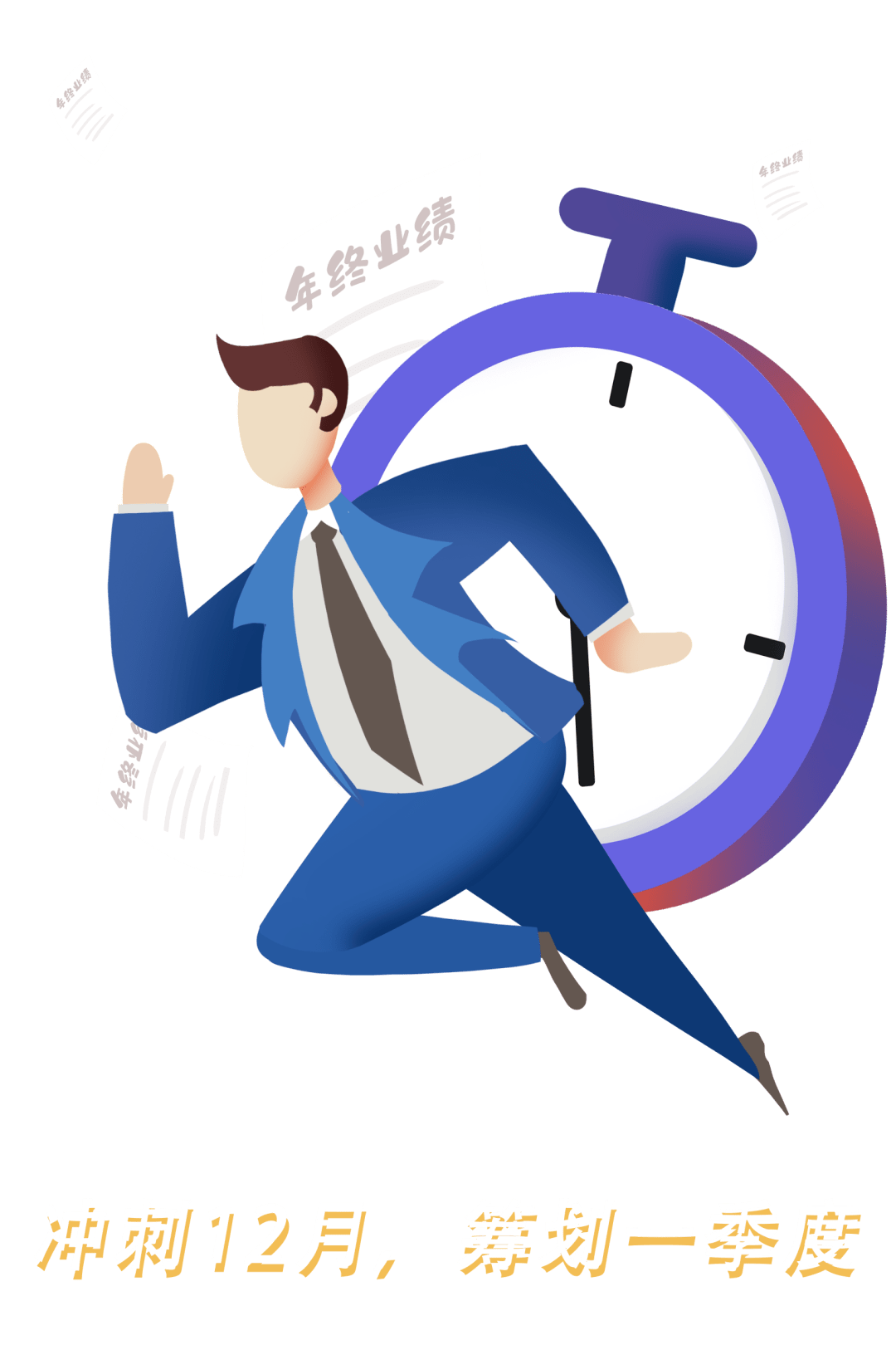 湘佳股份：12月26日召开董事会会议