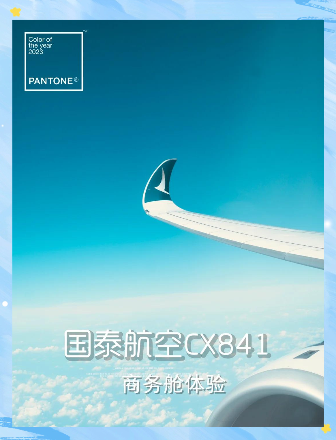 泰和新材:相关产品在航空领域已有应用