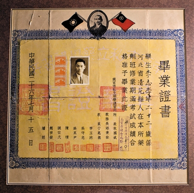 华海药业：盐酸纳洛酮注射液取得《药品注册证书》