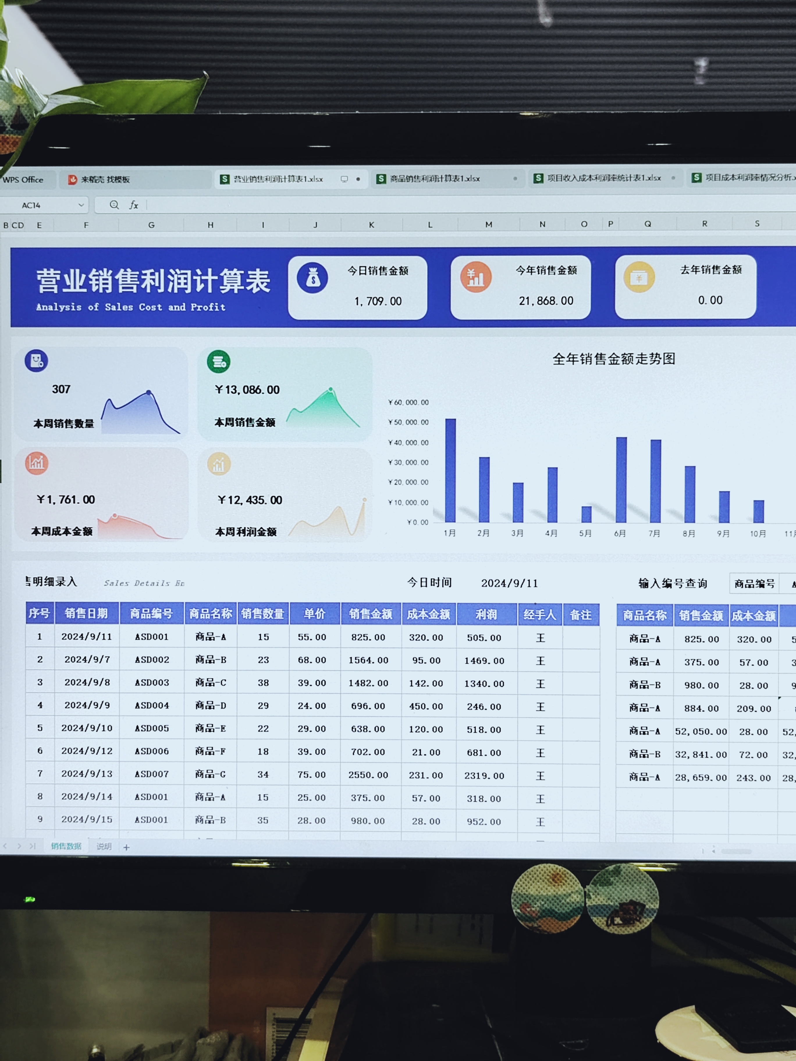 国家统计局：1—11月份计算机、通信和其他电子设备制造业利润同比增长15%