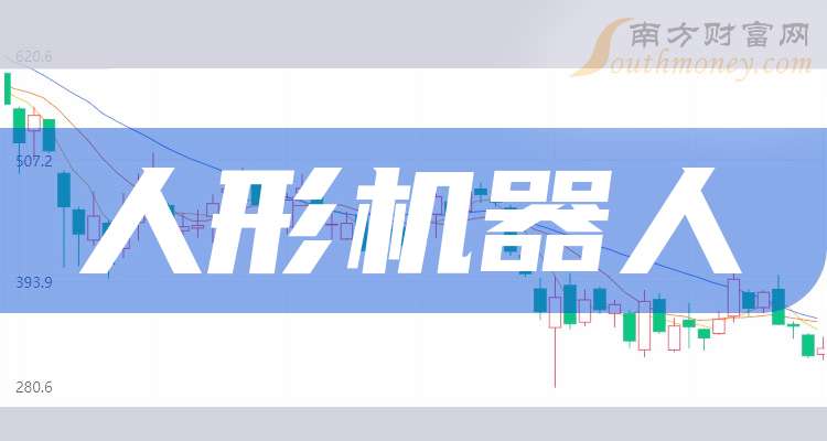 16.65亿收购A股公司,优必选在人形机器人“战场”能扛压吗?