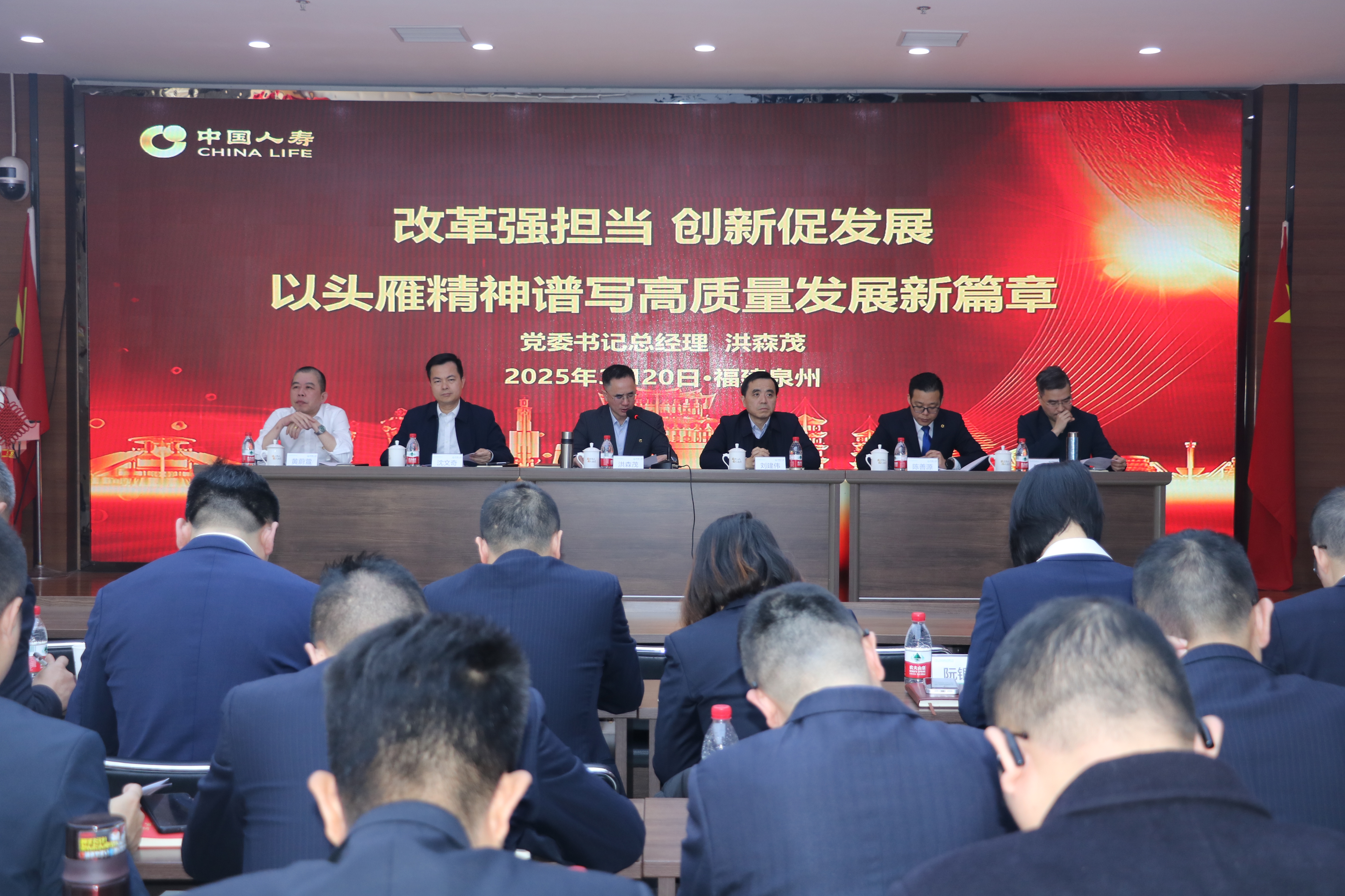 2025年全国电力工程造价与定额管理工作会议在京召开