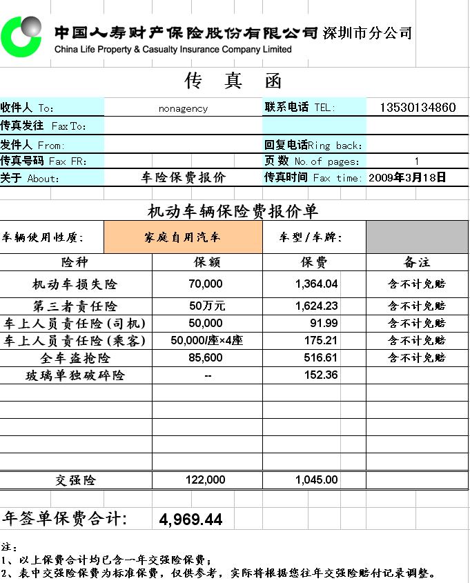 2026年茶籽油行业现状剖析与未来趋势洞察_人保车险   品牌优势——快速了解燃油汽车车险,人保财险政银保 