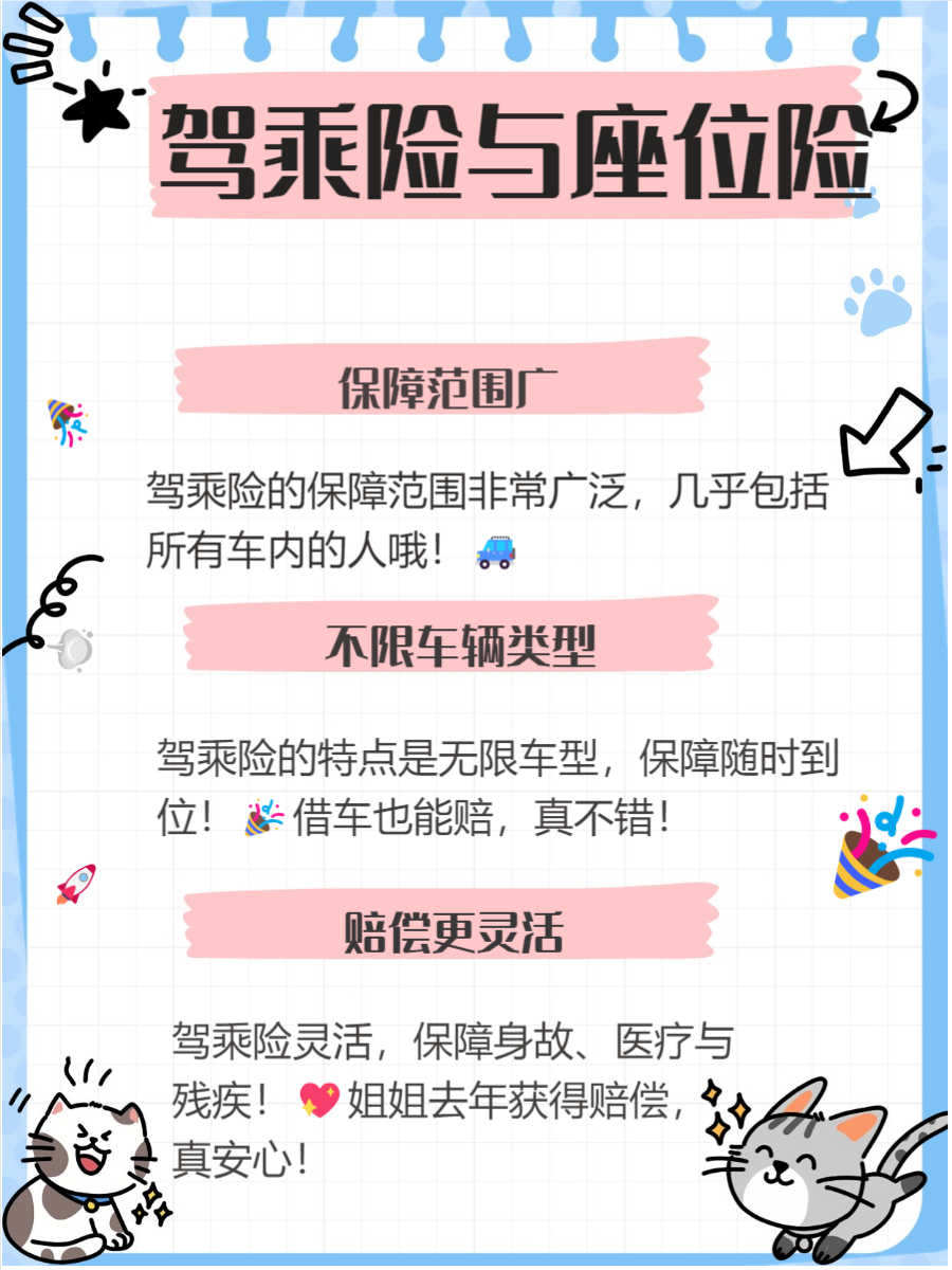 2025年瓜子行业市场深度调研及未来发展趋势_人保财险 ,拥有“如意行”驾乘险,出行更顺畅!