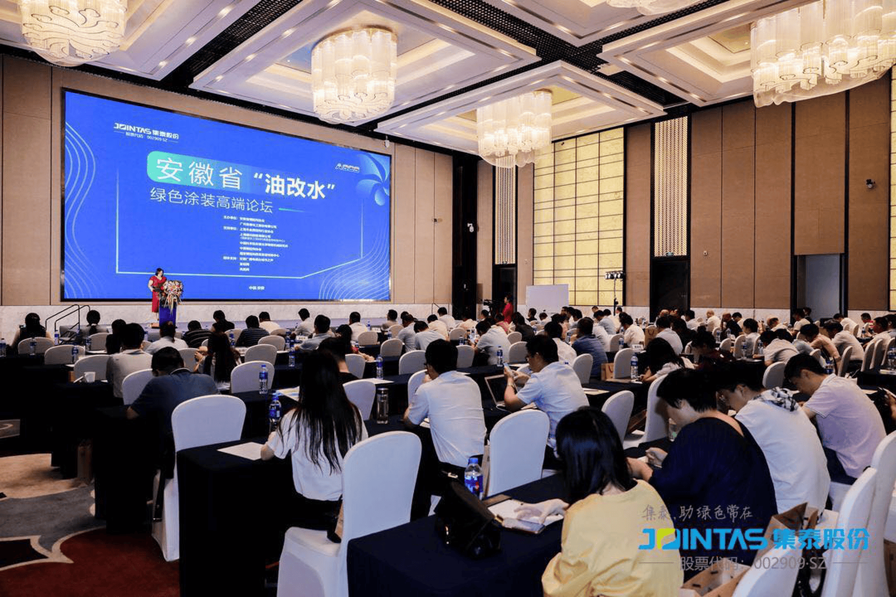 集泰股份龙虎榜数据（12月26日）