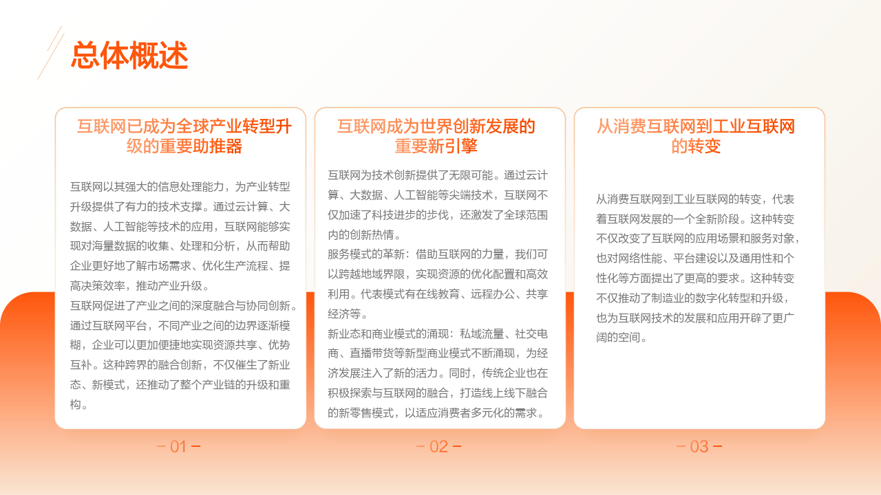 船舶电子行业市场分析：智能化浪潮下的变革与机遇_保险有温度,人保服务 