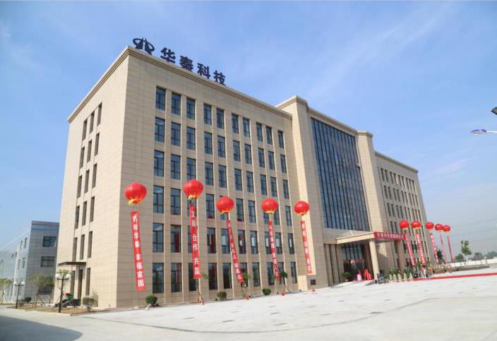 华秦科技:12月26日高管折生阳、黄智斌、周万城减持股份合计1072.56万股