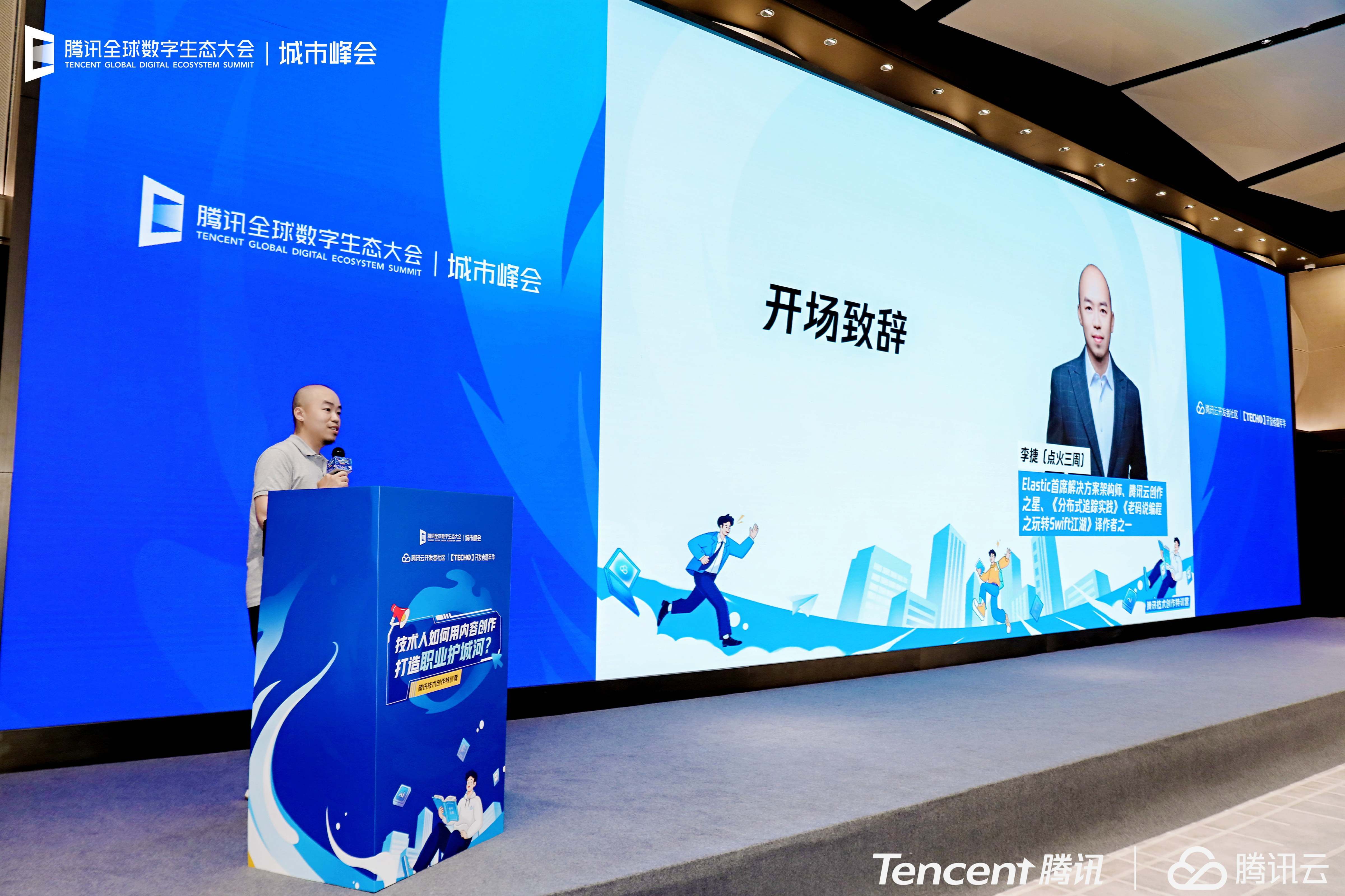 全球出海综合服务生态大会在津举办 助力中国企业走出去