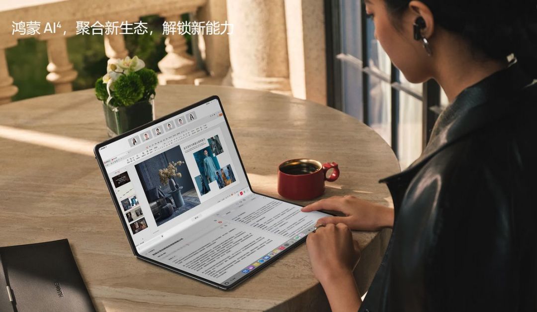 一抹“瑞红”映冬日：华为MateBook Fold非凡大师演绎科技美学新篇章