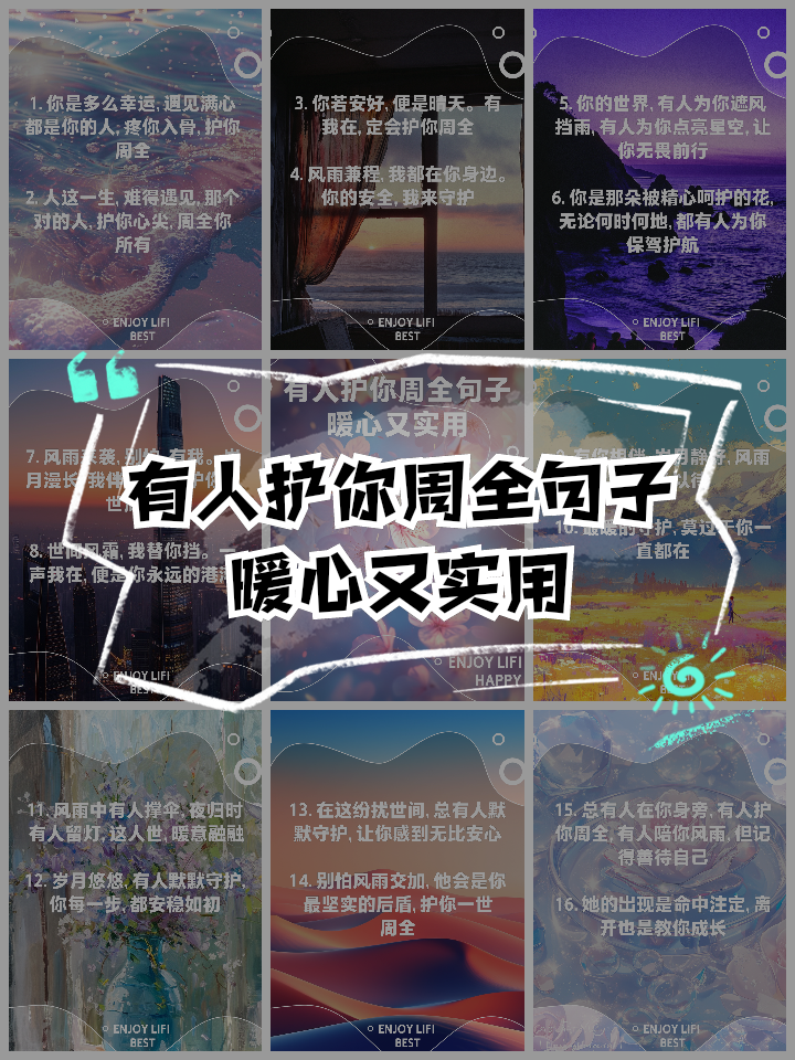 2026年低糖食品行业现状剖析与发展趋势预测_人保伴您前行,人保护你周全