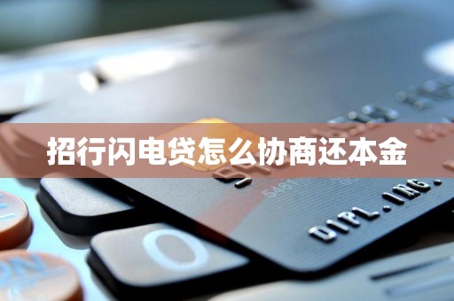 渤海租赁计划明日兑付“18渤租05”和“18渤金03”本金15% 剩余本金展期4年