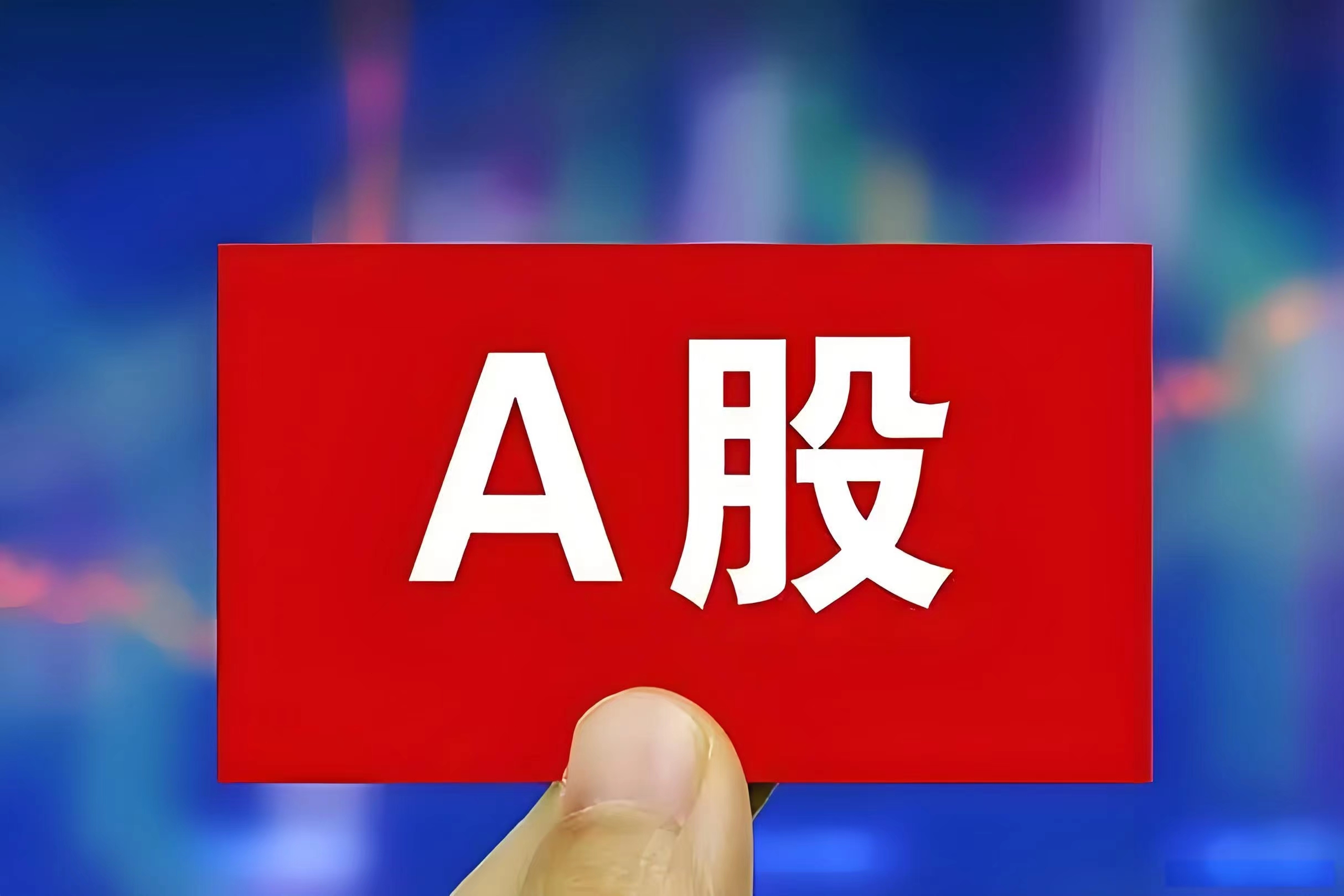 8连涨停！A股超强概念，全线爆发！