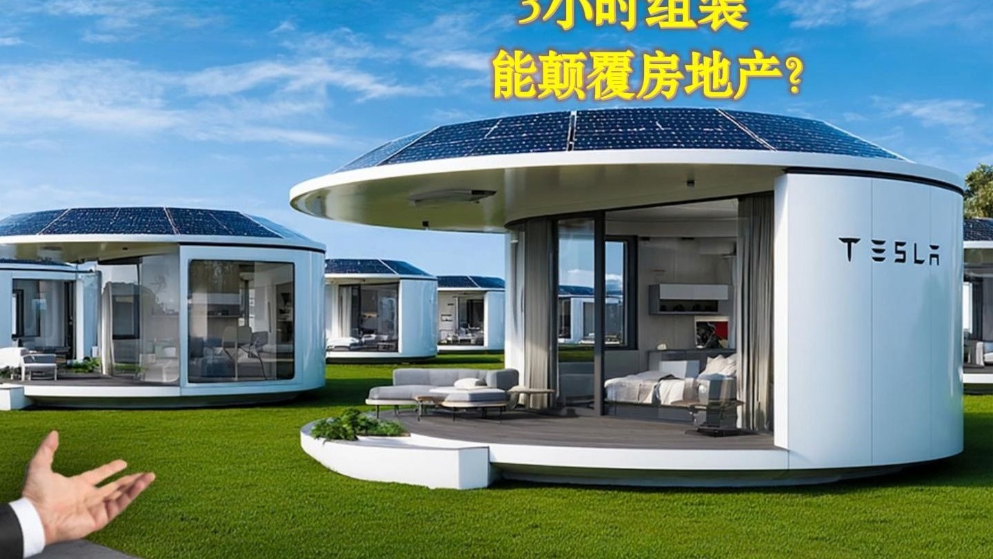 拥有“如意行”驾乘险，出行更顺畅！,人保护你周全_2026太阳能照明项目可行性：穿越“价格红海”，驶向“价值蓝海”的新航道