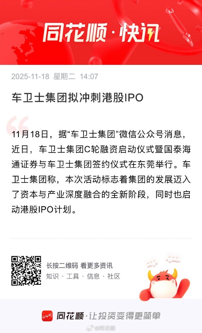 香江水暖：港股IPO融资领跑全球