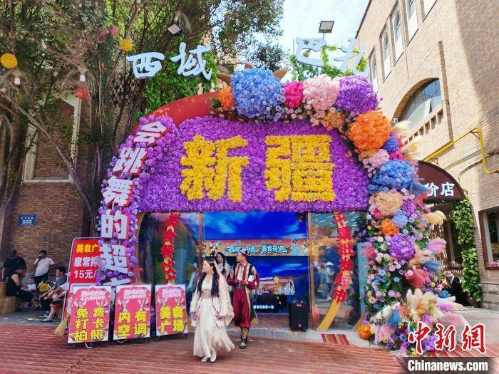 (走进中国乡村)新疆巴扎之变:老集市成文旅新地标