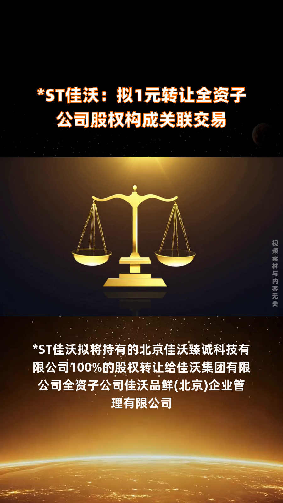 二六三：拟3.2亿元设立香港全资子公司并开展海缆业务